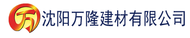 沈阳抖阴污片app建材有限公司_沈阳轻质石膏厂家抹灰_沈阳石膏自流平生产厂家_沈阳砌筑砂浆厂家